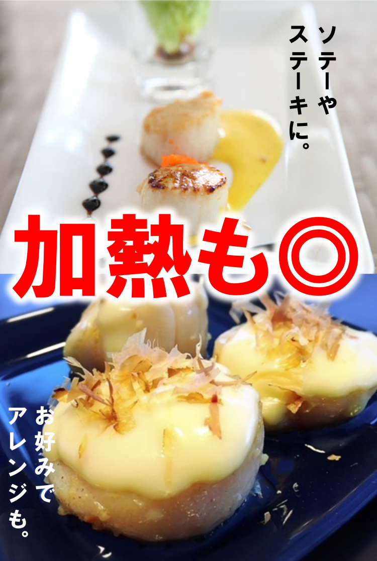 帆立貝柱 M 刺身　1kg×10箱 ほたて貝柱 1kg・Mサイズ（北海道 野付産・刺身用冷凍）｜【北海道ぎょ