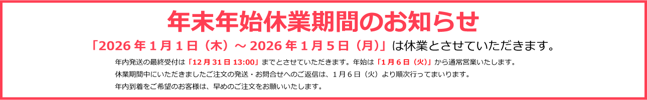 サイバーマサルヤ ヘッダー画像