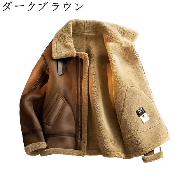 ボアジャケット メンズ ムートンジャケット スエード B-3ムートン