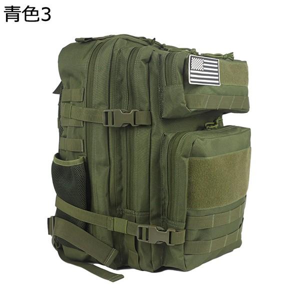 タクティカルバックパック ミリタリーリュック ハイキングリュック 45L 大容量 山登り 迷彩 パソコン収納 PCバッグ マルチポケット_10