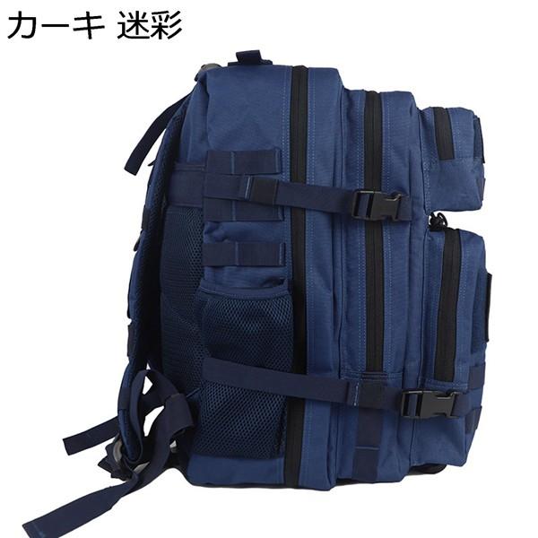タクティカルバックパック ミリタリーリュック ハイキングリュック 45L 大容量 山登り 迷彩 パソコン収納 PCバッグ マルチポケット_12