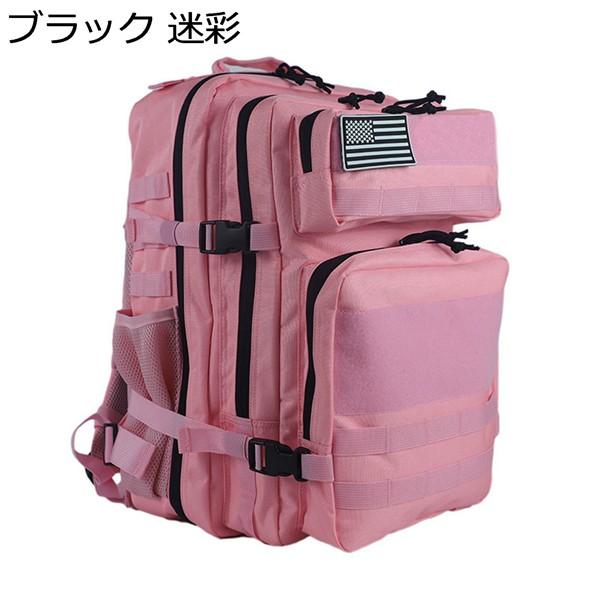 タクティカルバックパック ミリタリーリュック ハイキングリュック 45L 大容量 山登り 迷彩 パソコン収納 PCバッグ マルチポケット_4