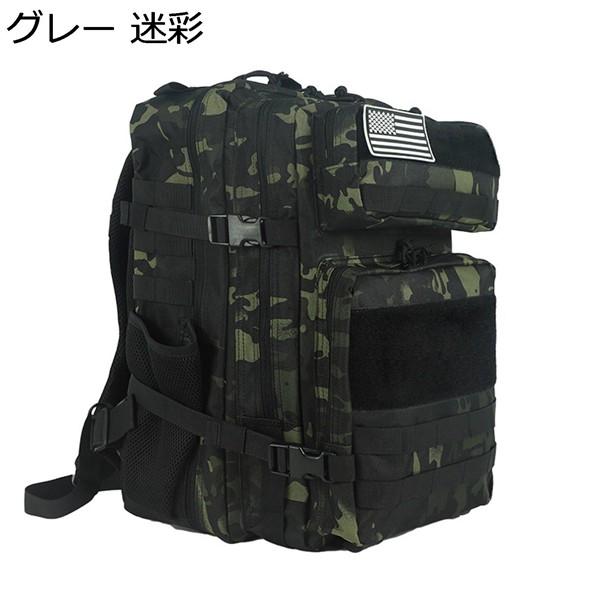 タクティカルバックパック ミリタリーリュック ハイキングリュック 45L 大容量 山登り 迷彩 パソコン収納 PCバッグ マルチポケット_5