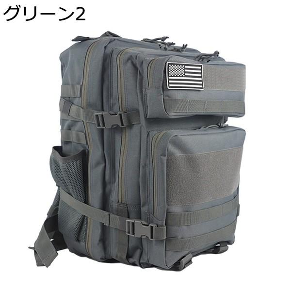 タクティカルバックパック ミリタリーリュック ハイキングリュック 45L 大容量 山登り 迷彩 パソコン収納 PCバッグ マルチポケット_9