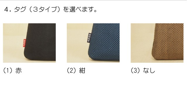 合切袋 刺し子 カスタムオーダー オーダーメイド お誂え 祭り