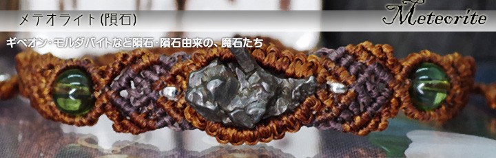 ‪☆デザインブレス‪☆天然石アラカルト‪☆マキ‪☆ 高評価レビュー ☆デザインブレス‪☆天然石アラカルト‪☆マキ