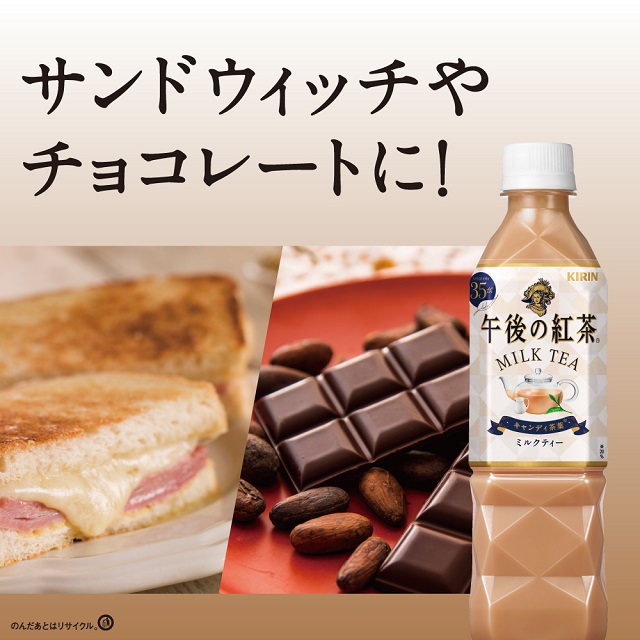 サンドイッチやチョコレートに！