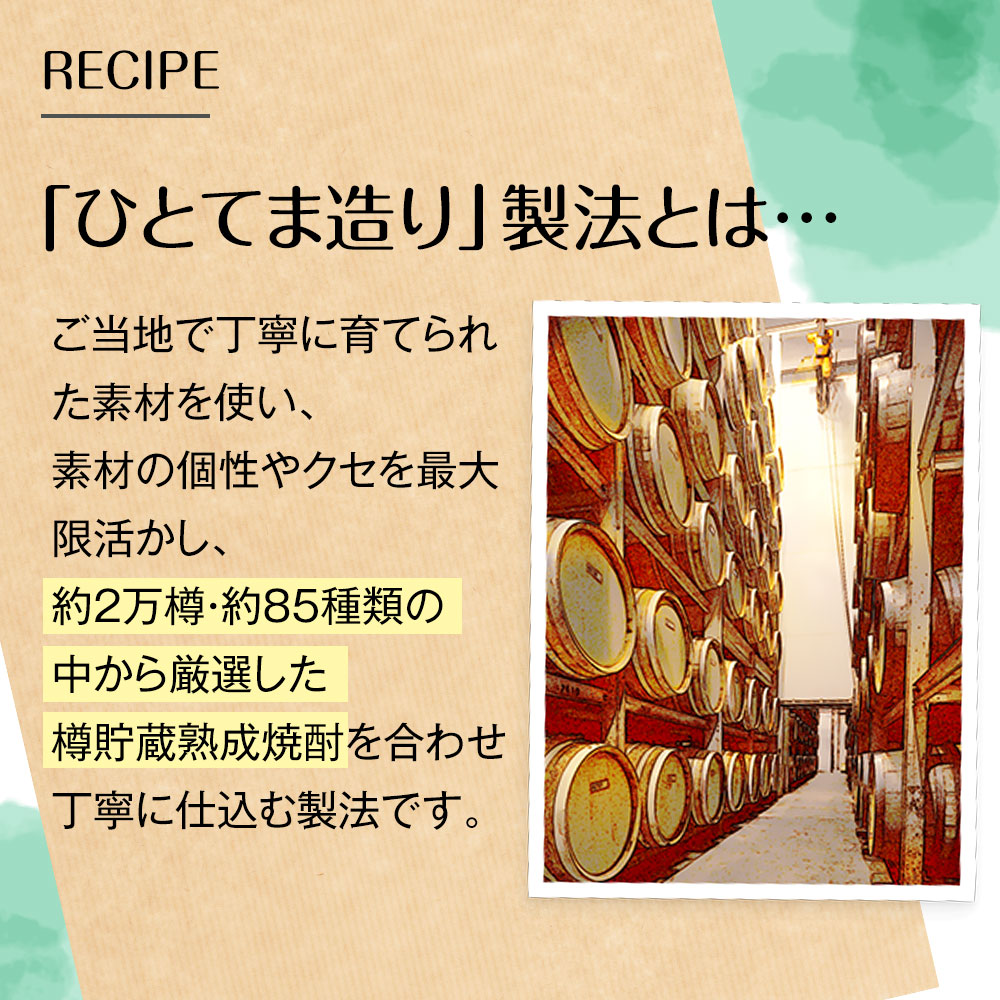 タカラ「産地の恵み」＜瀬戸田レモン＞ 地域限定新発売