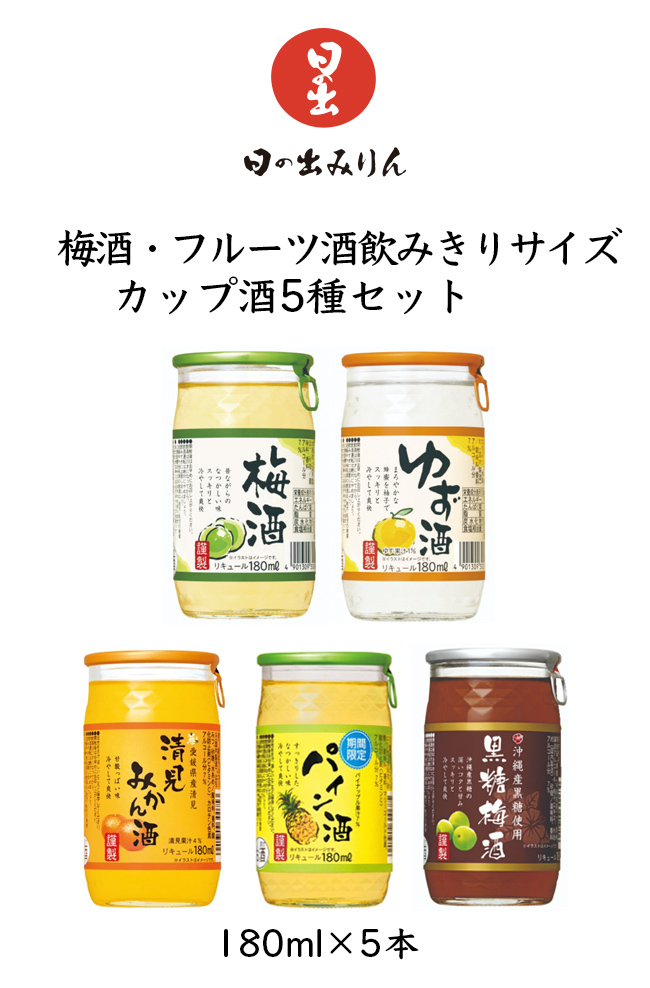 市場 送料無料 愛媛県産清見みかん酒180ml瓶×2ケース キング醸造