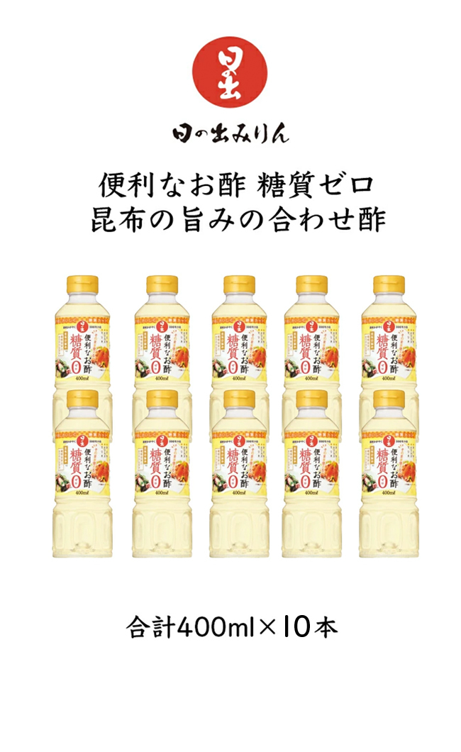 市場 2ケース送料無料 糖質ゼロ 400mlペットボトル×20本入 日の出