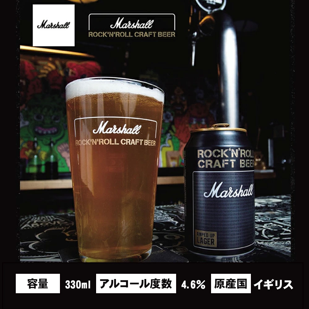 [容量]330ml[アルコール度数]4.6%[原産国]イギリス