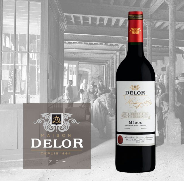 ボルドー 赤ワイン デロー ルージュ 375ml・赤 ハーフボトル Delor