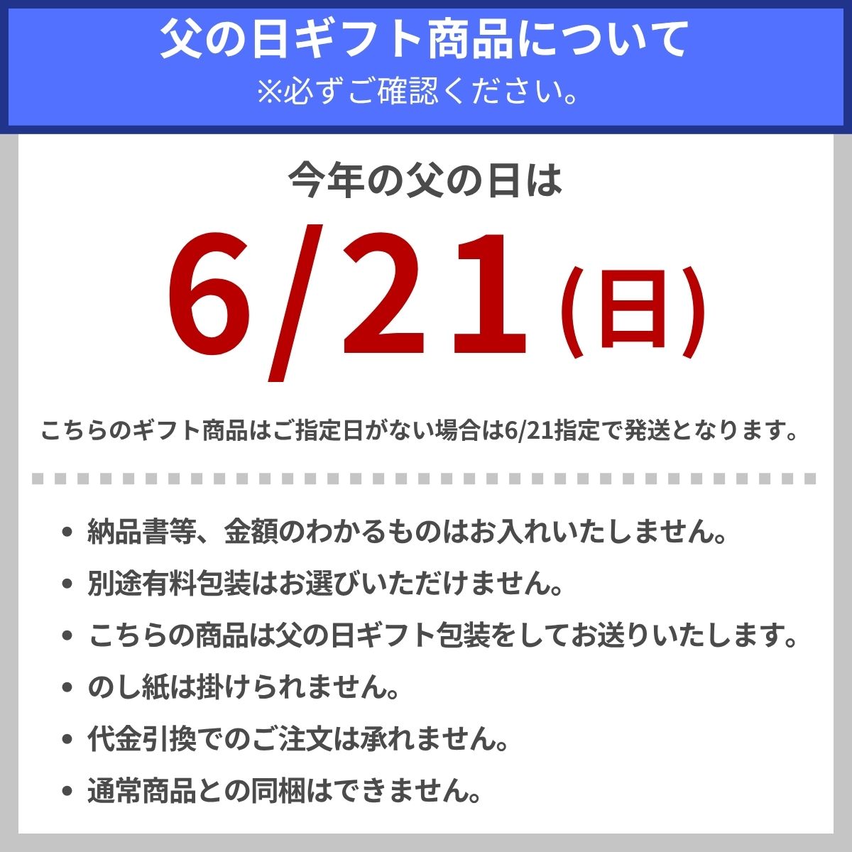 父の日 ギフト セット 瓶ビール 小瓶 6本セット ハートランド 330ml 6 