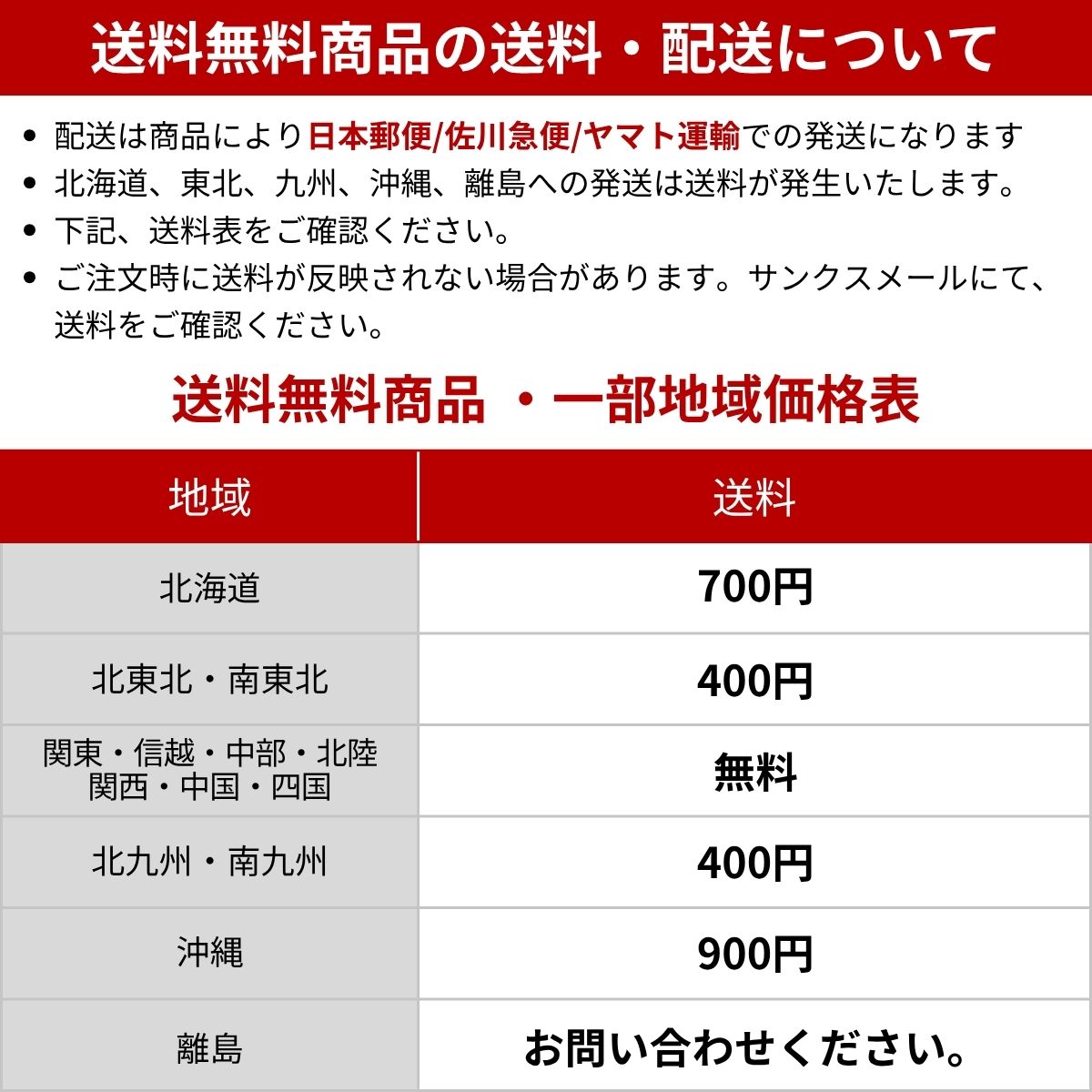 酒宝庫 MASHIMO Yahoo!店 - 企画・特集｜Yahoo!ショッピング