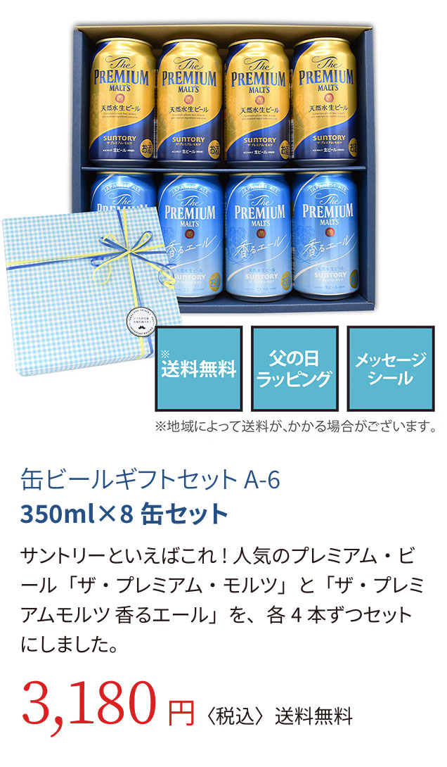 酒宝庫 MASHIMO Yahoo!店 - ビール｜Yahoo!ショッピング