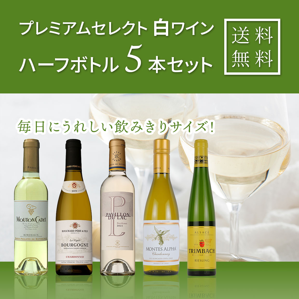 楽天市場】ワイン ミニボトル セットの通販