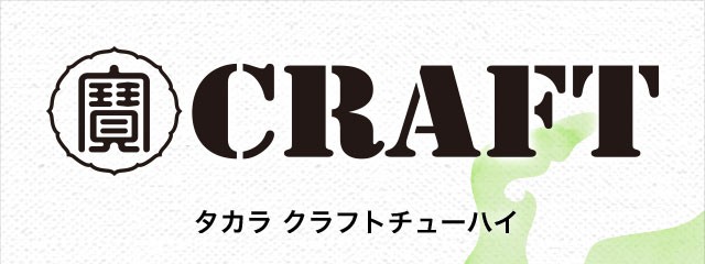 宝酒造 寶クラフトチューハイ 京都・滋賀〜北陸ご当地果実酒めぐり 330ml×10本セット 送料無料 寶CRAFT :10020202:酒宝庫  MASHIMO Yahoo!店 - 通販 - Yahoo!ショッピング