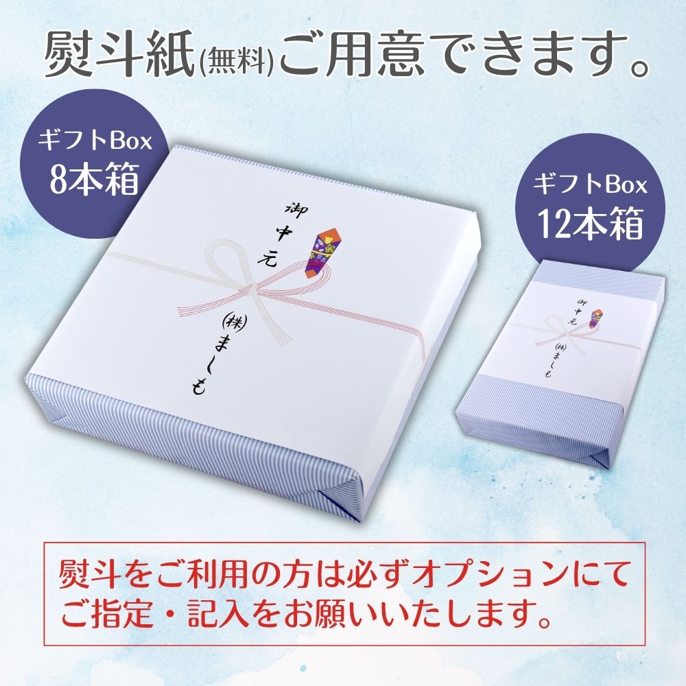 お中元 夏ギフト セット 缶ビール アサヒ スーパードライ 350ml 缶 × 8