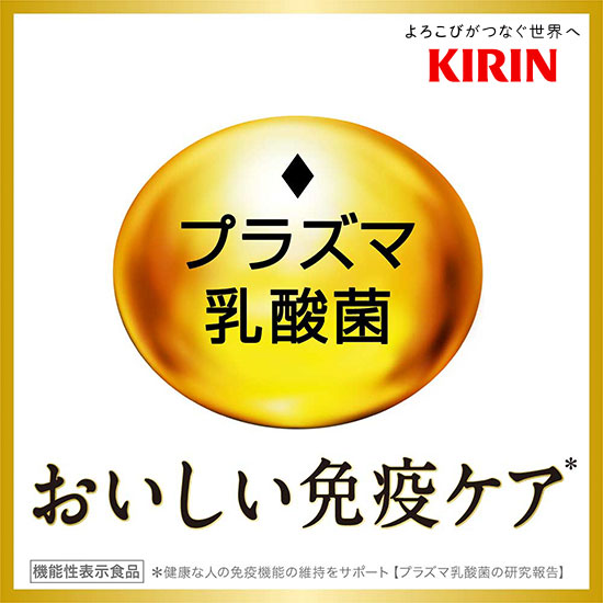 キリン午後の紅茶 ミルクティープラス プラズマ乳酸菌 機能性表示食品 430ml ペットボトル×48本 2ケース 送料無料｜mashimo｜07