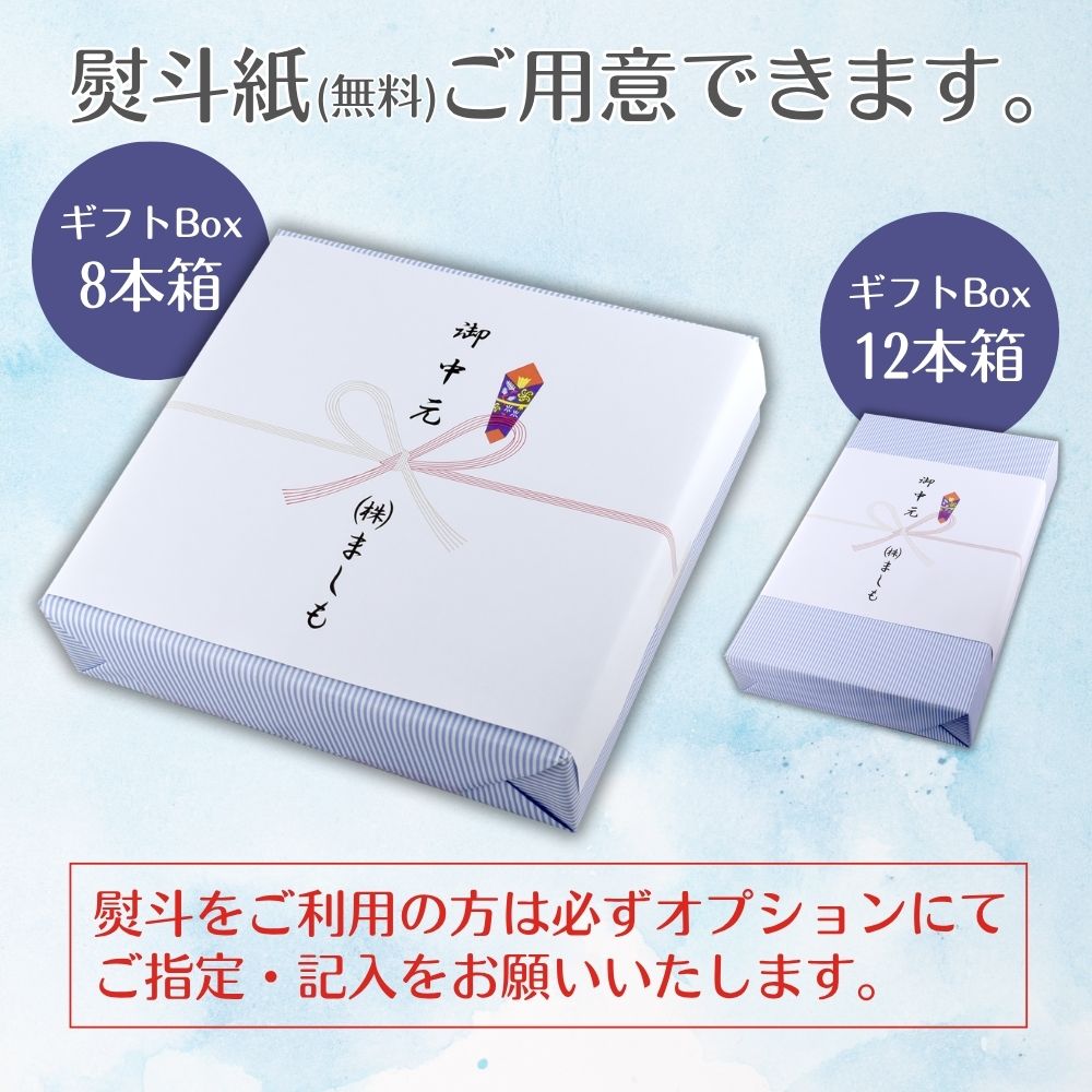 お中元 夏ギフト セット 缶ビール アサヒ スーパードライ 350ml 缶 × 8