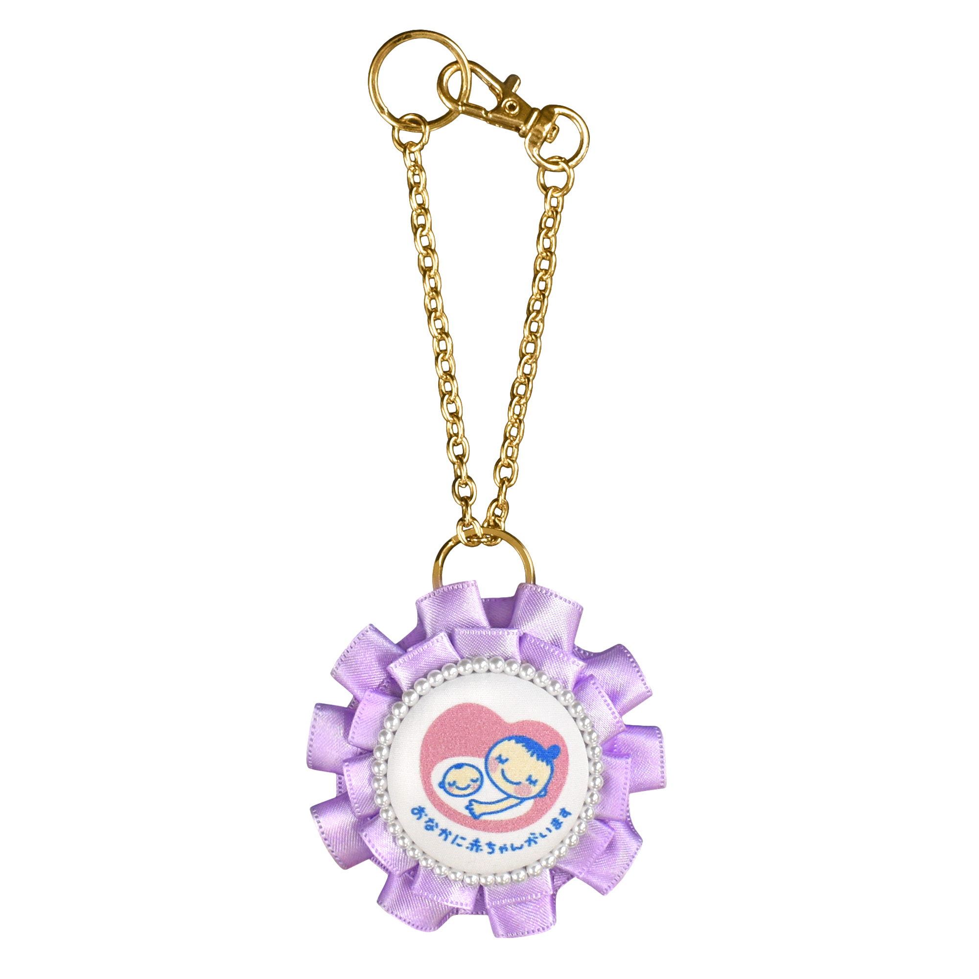 マタニティマーク キーホルダー ロゼット cocomam ダブルフリル