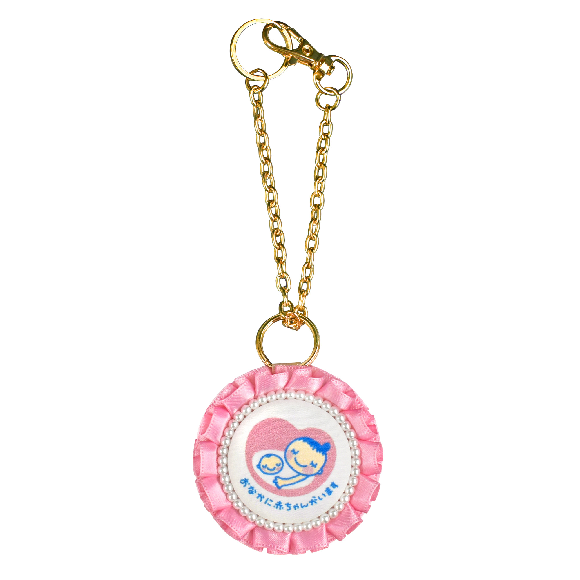 マタニティマーク キーホルダー ロゼット cocomam フリルリボン