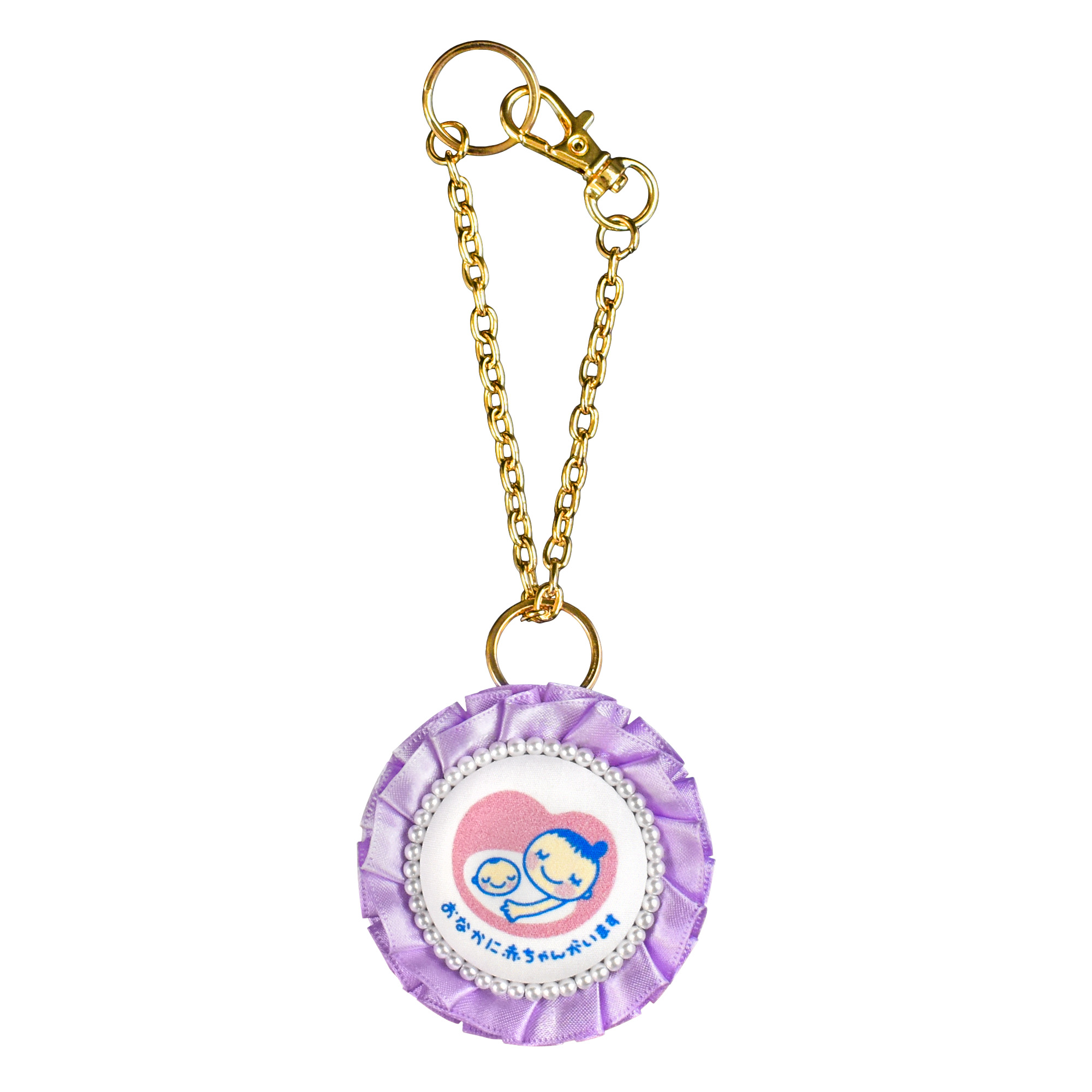 マタニティマーク キーホルダー ロゼット cocomam フリルリボン