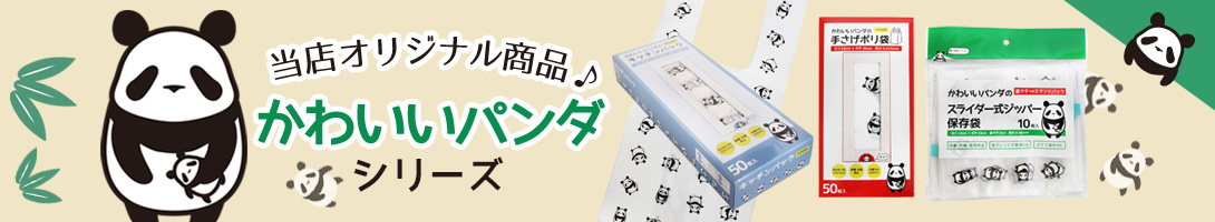 タイトル画像