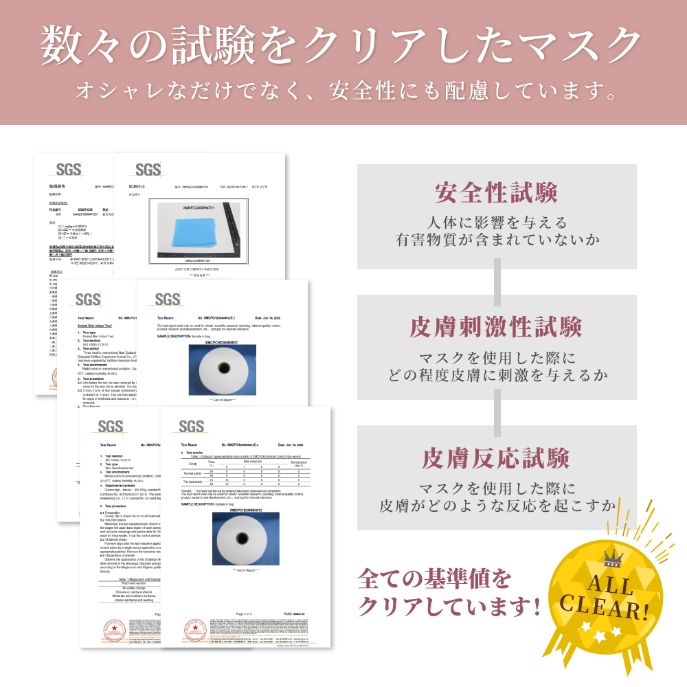 冷感マスク 3Dマスク 不織布マスク 立体マスク 接触冷感マスク バイカラー 小顔マスク カラーマスク おしゃれ マスクモア 花粉症対策 3D マスク 冷感 20枚入り｜maskmore｜35