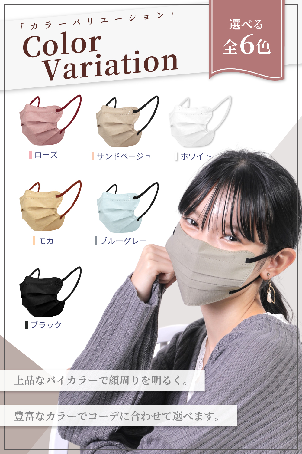 冷感マスク マスク 冷感 不織布 4Dマスク 不織布マスク おしゃれ 立体マスク 接触冷感マスク バ イカラー カラーマスク 小顔マス ク マスクモア 20枚 | マスクモア | 10