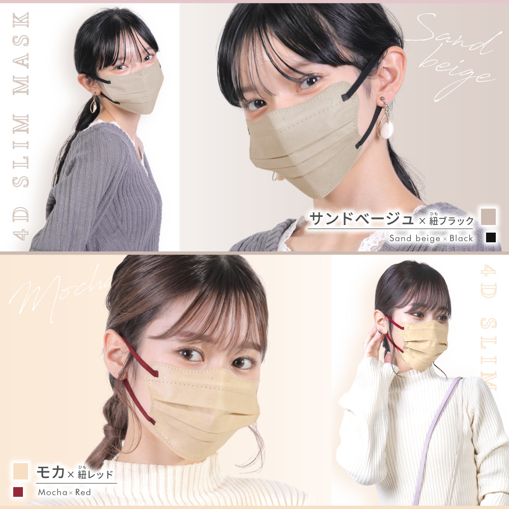 冷感マスク マスク 冷感 不織布 4Dマスク 不織布マスク おしゃれ 立体マスク 接触冷感マスク バ イカラー カラーマスク 小顔マス ク マスクモア 20枚 | マスクモア | 17