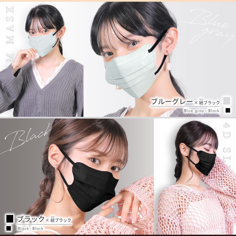 冷感マスク マスク 冷感 不織布 4Dマスク 不織布マスク おしゃれ 立体マスク 接触冷感マスク バ イカラー カラーマスク 小顔マス ク マスクモア 20枚 | マスクモア | 18