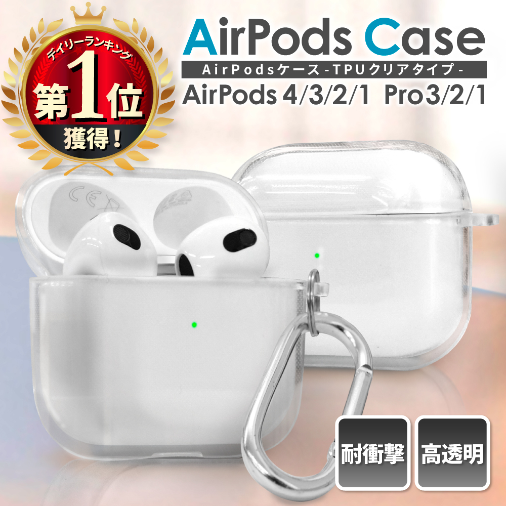 シズカウィル（shizukawill） AirPods Pro 3 ケース クリア AirPods 4