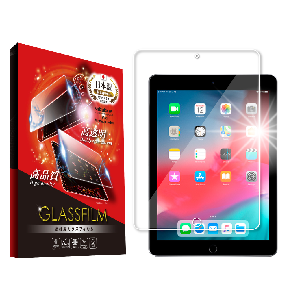 iPad Pro ガラスフィルム iPad Air 11インチ 保護フィルム 第10世代第9世代 Air5 ipad mini6 Air4 Air3 Air2 mini5 9 8 7 6フィルム アイパッド シズカウィル｜maskmore｜08