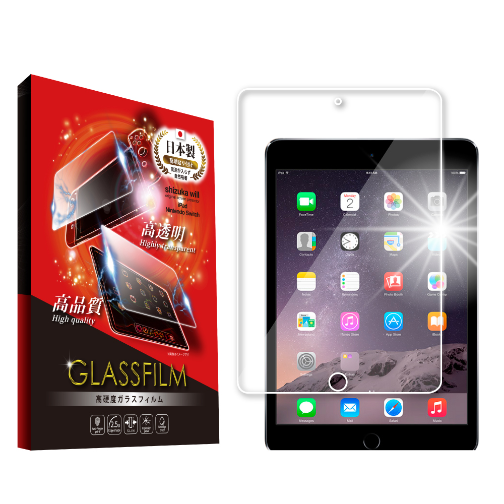 iPad Pro ガラスフィルム iPad Air 11インチ 保護フィルム 第10世代第9世代 Air5 ipad mini6 Air4 Air3 Air2 mini5 9 8 7 6フィルム アイパッド シズカウィル｜maskmore｜11