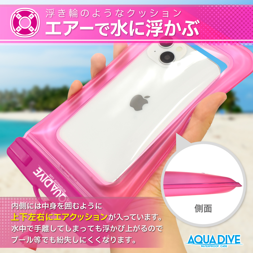 防水スマホケース iphone スマホ 防水ケース お風呂 完全防水 スマホ防水ケース FaceID 対応 6.8インチ 防水 カバー 海 アクアダイブ【レオパード柄 浮く】 | アクアダイブ | 11