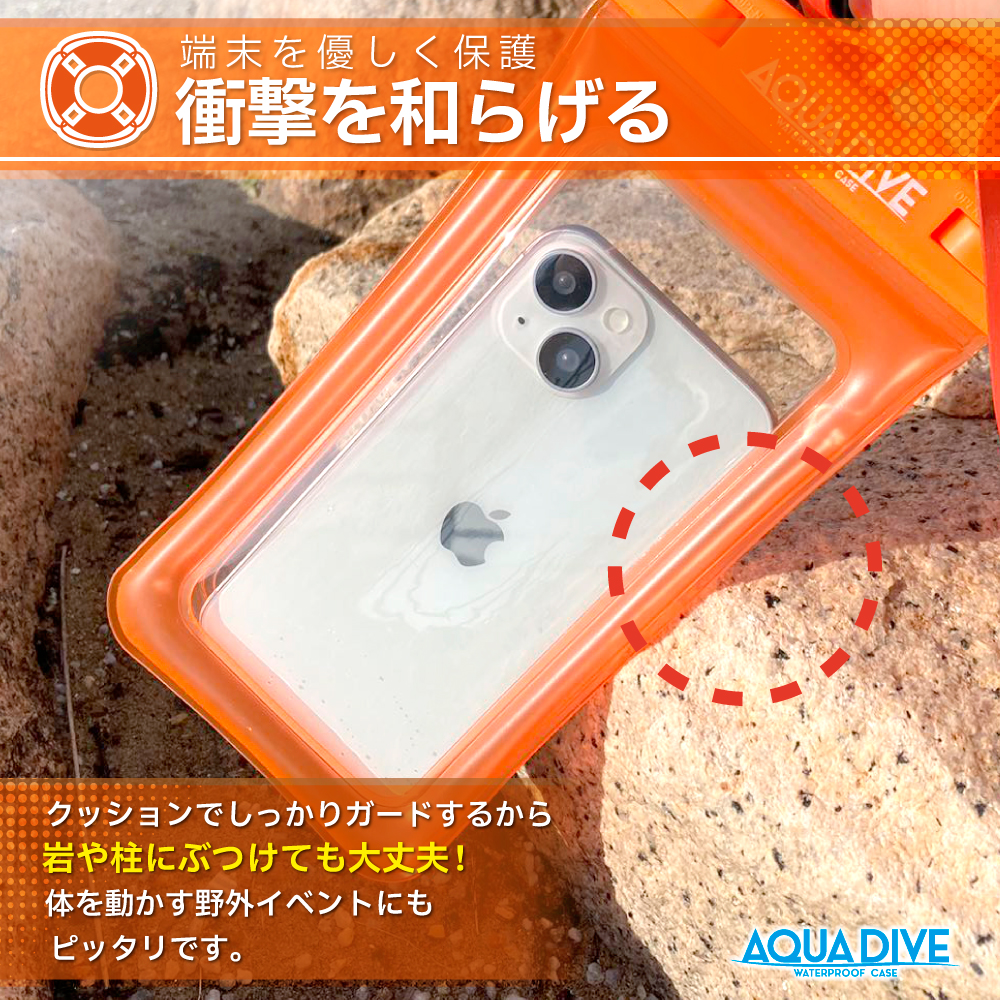 防水スマホケース iphone スマホ 防水ケース お風呂 完全防水 スマホ防水ケース FaceID 対応 6.8インチ 防水 カバー 海 アクアダイブ【レオパード柄 浮く】 | アクアダイブ | 12