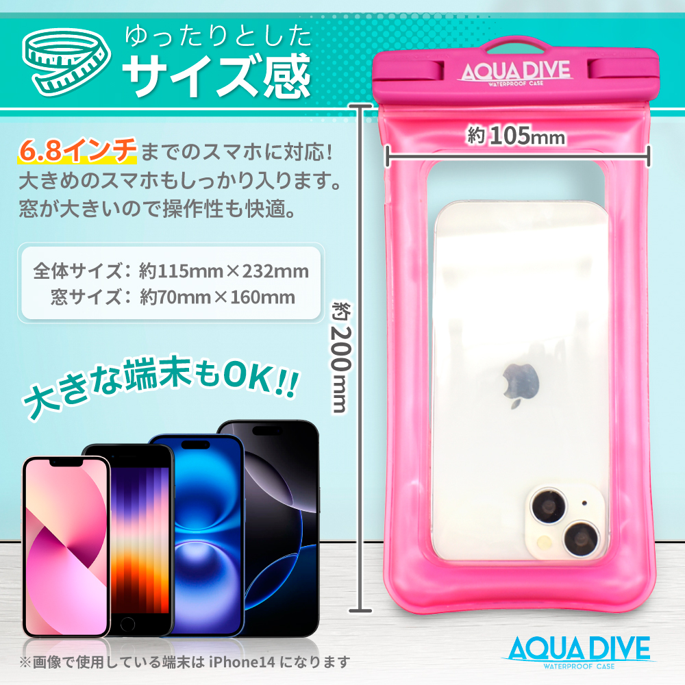 防水スマホケース iphone スマホ 防水ケース お風呂 完全防水 スマホ防水ケース FaceID 対応 6.8インチ 防水 カバー 海 アクアダイブ【レオパード柄 浮く】 | アクアダイブ | 13