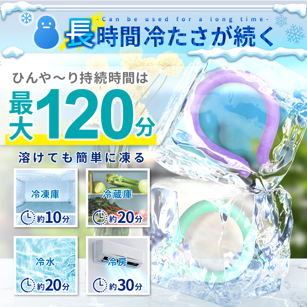 クールリング ひんやり クール リング 大人用...の詳細画像4