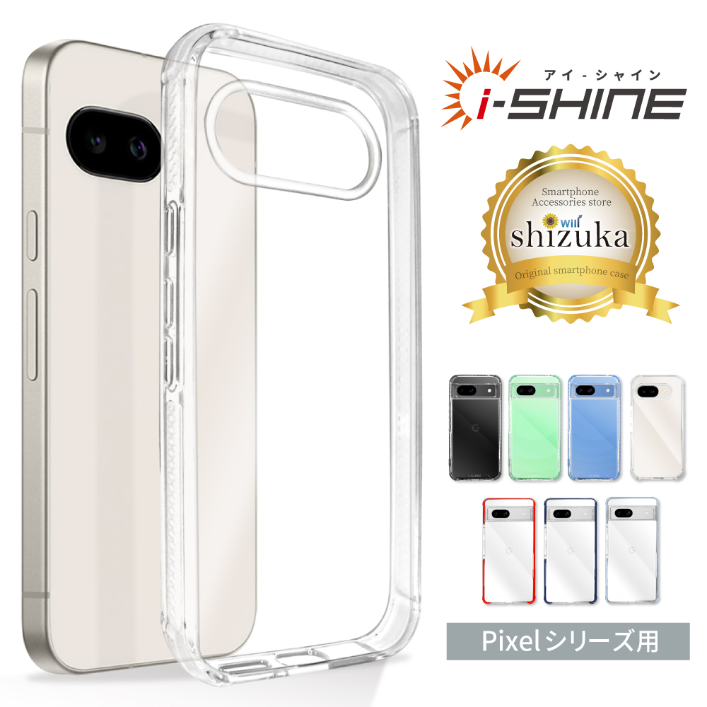 Amazon.co.jp: iFace Reflection AQUOS sense7 専用 ケース