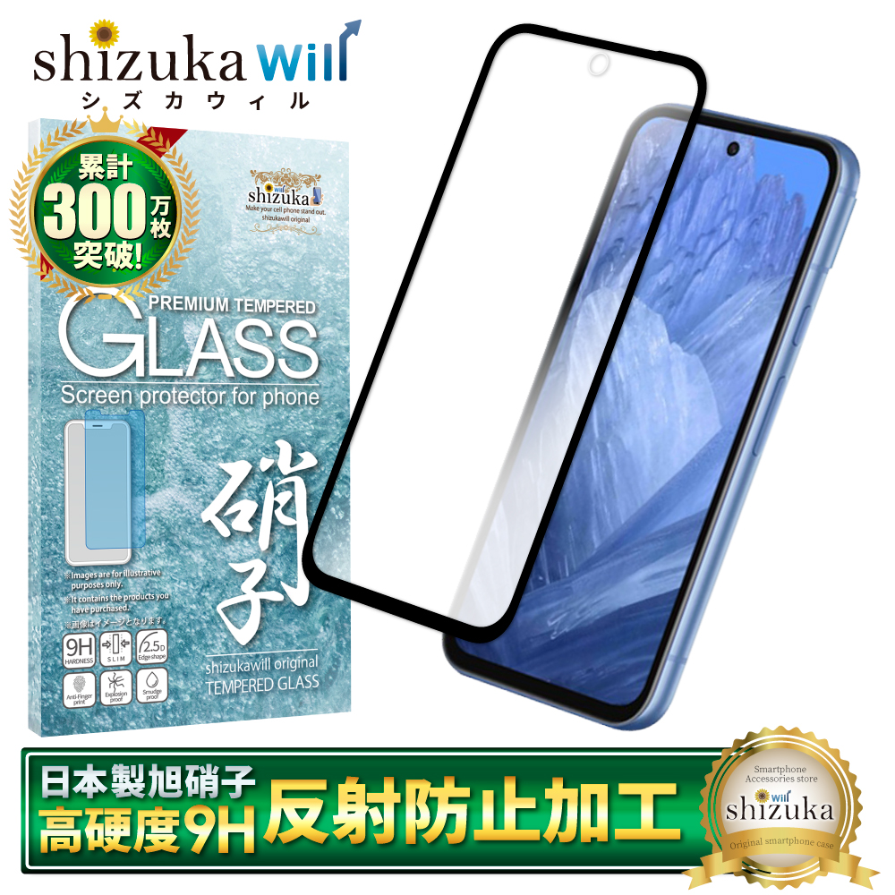 超美品Google pixel8a おまけケース&液晶保護ガラス済 ブラック gopi8aanglbk_01.jpg