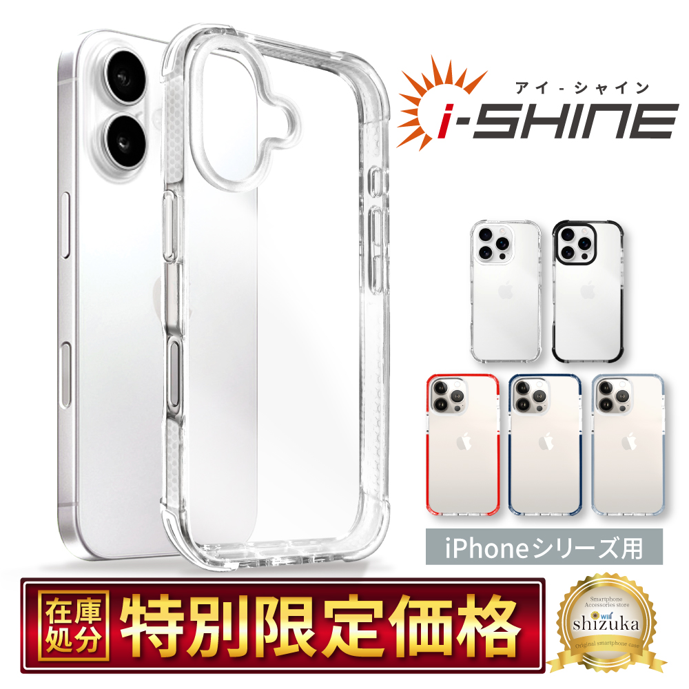 シズカウィル iPhone16e ケース 耐衝撃 iPhone16 スマホケース