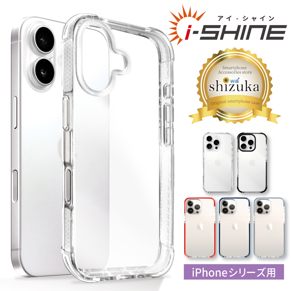 シズカウィル iPhone16e ケース 耐衝撃 iPhone16 スマホケース