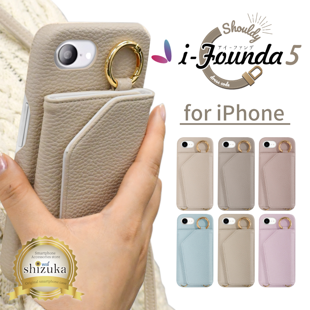 iPhone16e ケース ショルダー iPhone16 スマホケース iPhone15 iPhone14 15 16e 16 pro max plus iPhone SE 14 13 12 アイフォン アイファンデ5 シズカウィル | シズカウィル