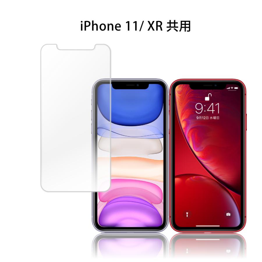 iphone11 iPhoneXR ガラスフィルム 保護フィルム アンチグレア 反射防止 液晶保護フィルム フィルム shizukawill シズカウィル｜maskmore｜19