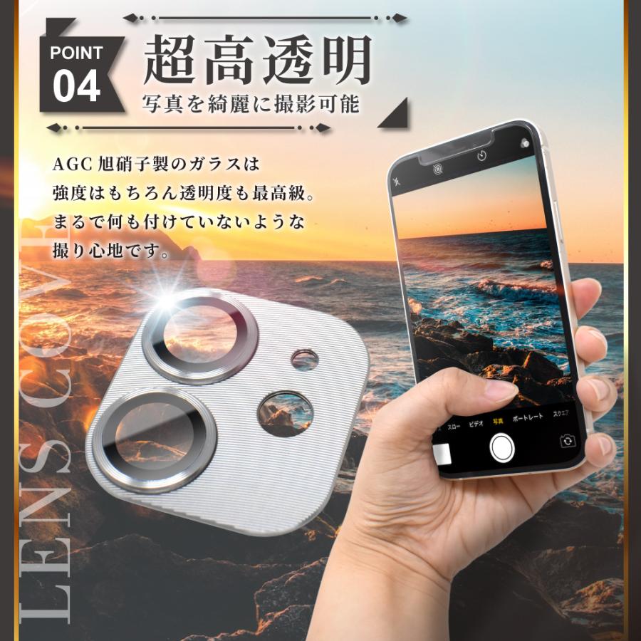iPhone12mini カメラカバー カメラ 保護 保護フィルム 全面保護 ガラスフィルム シズカウィル｜maskmore｜11