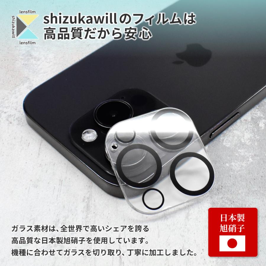 iPhone12 Pro Max カメラカバー カメラフィルム カメラ 保護 保護フィルム 全面保護 iPhone アイフォン12 Pro Max ガラスフィルム shizukawill シズカウィル｜maskmore｜04