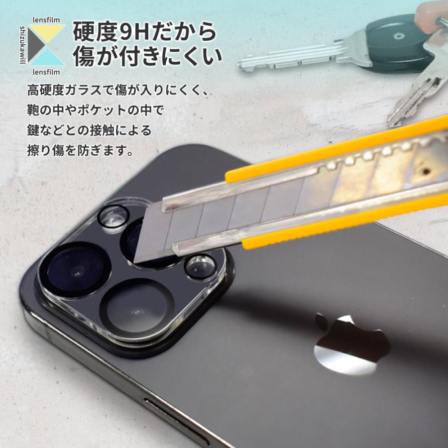 iPhone12 Pro カメラカバー カメラフィルム カメラ 保護 保護フィルム 全面保護 iPhone 12Pro アイフォン12 Pro ガラスフィルム シズカウィル | シズカウィル | 06