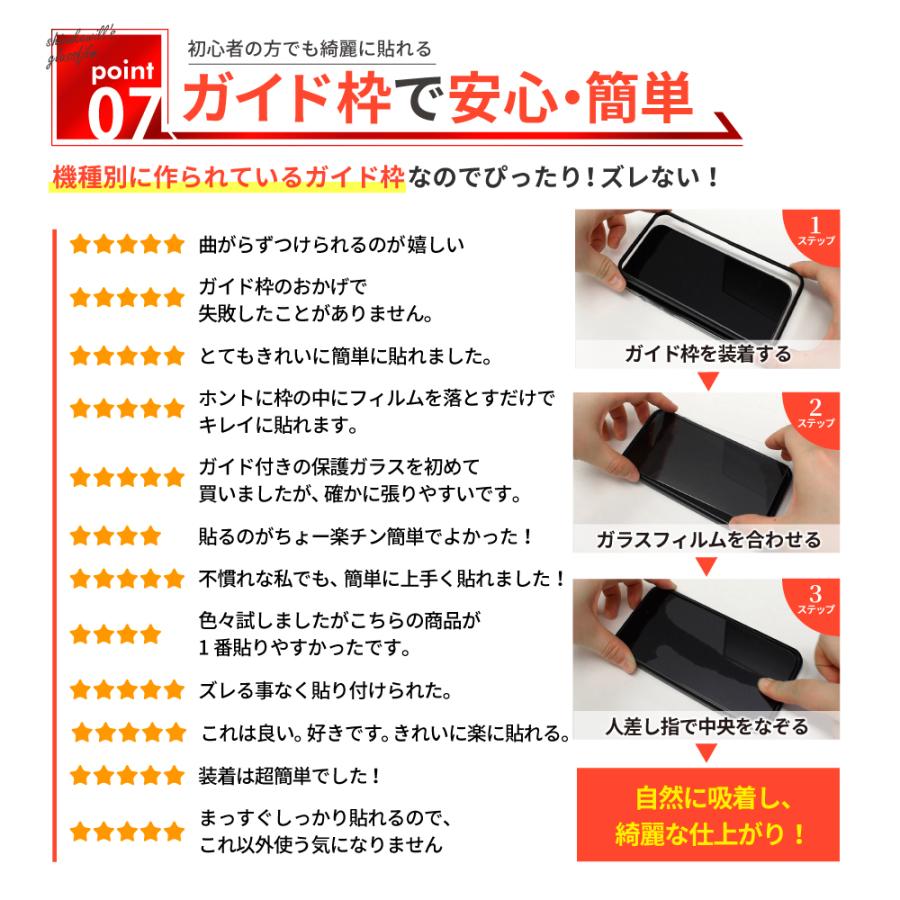 iPhone14 iPhone13 13 Pro ガラスフィルム 保護フィルム アイフォン14 アイフォン13 アイホン 液晶保護フィルム フィルム シズカウィル | シズカウィル | 13