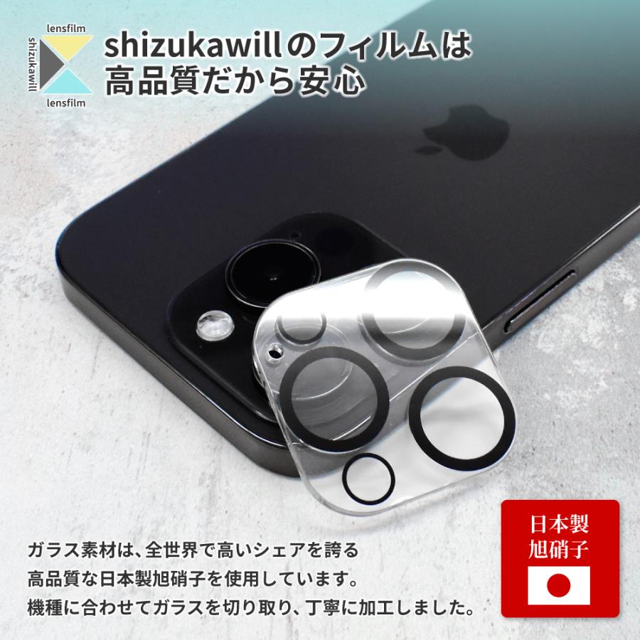 iPhone13 Pro カメラカバー カメラフィルム カメラ 保護 保護フィルム 全面保護 iPhone 13promax アイフォン13 promax ガラスフィルム シズカウィル | シズカウィル | 03